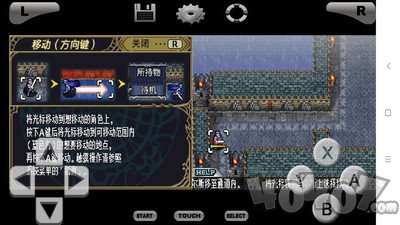 火焰纹章新暗黑龙与光之剑