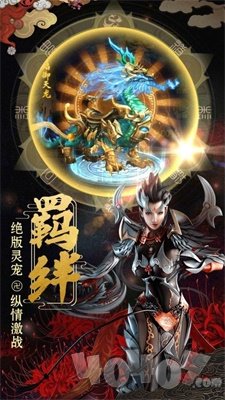 东方渡劫录