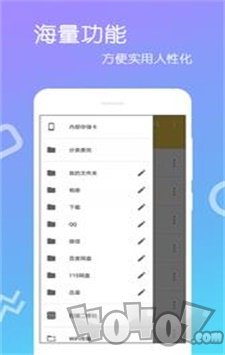 文件解压王