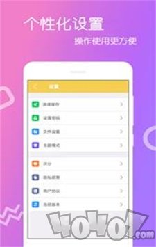 文件解压王
