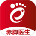 赤脚医生