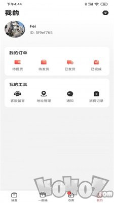 火力盲盒