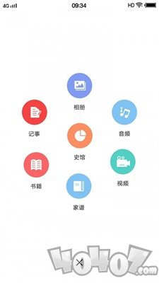 天下史馆