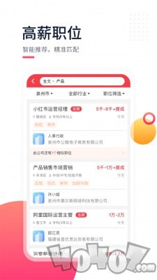 597直聘网