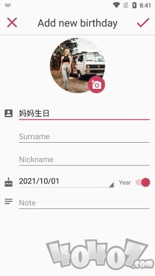 小希生辰记录