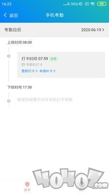 小希生辰记录