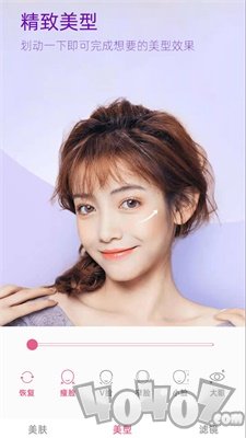 视频美颜美拍专家
