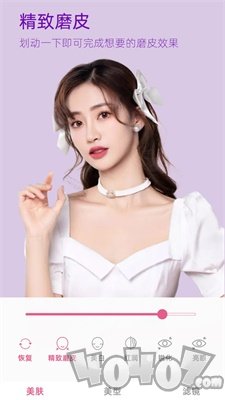 视频美颜美拍专家
