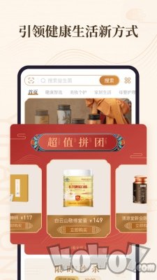 意瀚永