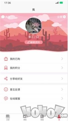 记德汇