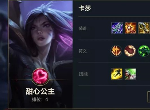 lol手游上分英雄排行榜 英雄联盟手游什么英雄上分强