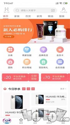 龍信商城