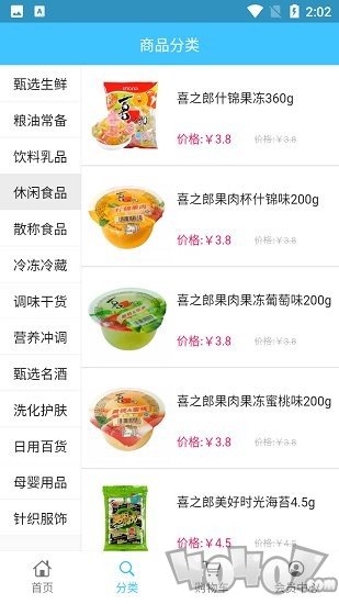 飞英巨天