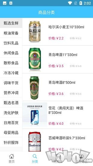 飞英巨天