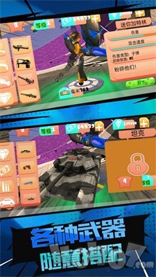 火柴奇兵