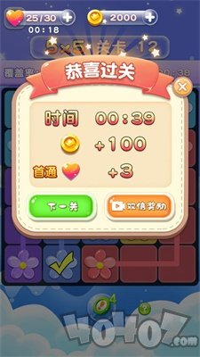 花连花