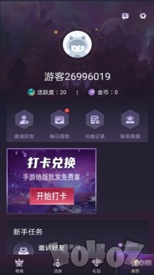 开心换皮