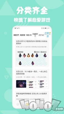 777乐园
