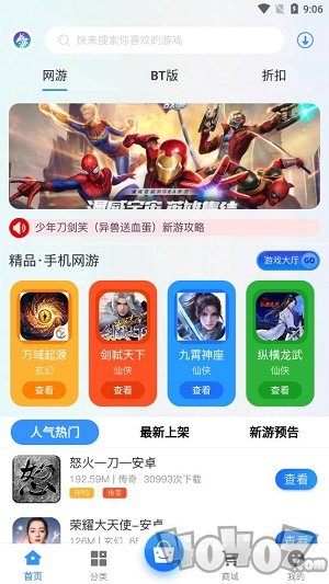 龙清手游