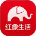 红象生活