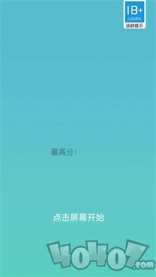 顺序击破