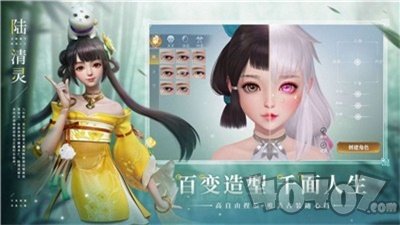 无双奇幻录