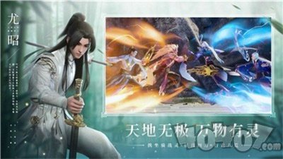 无双奇幻录
