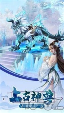 逍遥之缥缈九州