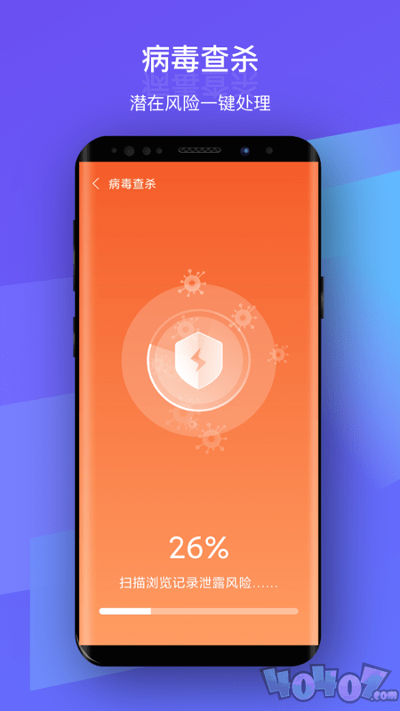 安然WiFi