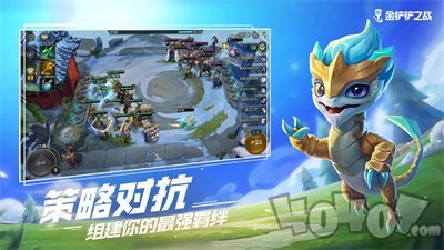 金铲铲之战辅助卡盟