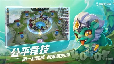 金铲铲之战辅助卡盟