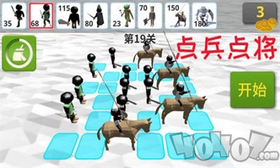 火柴人钢铁军团