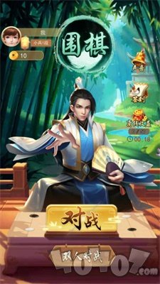 围棋大作战
