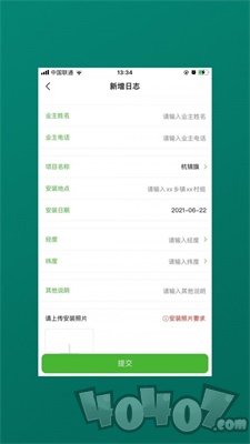 仓库宝