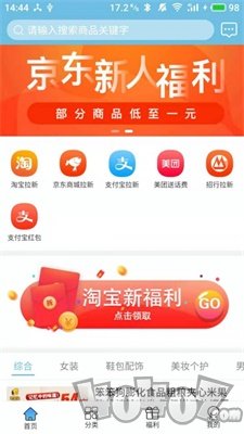 夏至优选