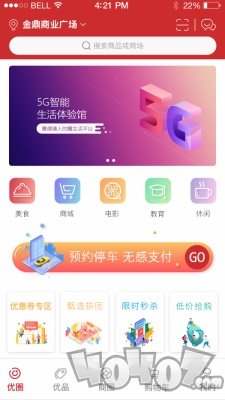 金鼎优生活