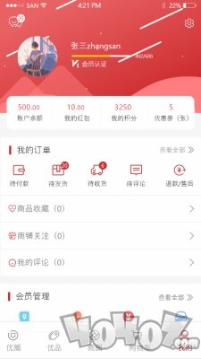 金鼎优生活