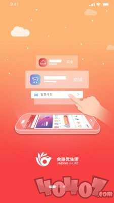 金鼎优生活