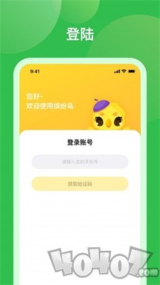 米小罗教师端