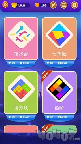 脑力益智比拼