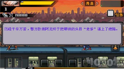 格斗之王2街头拳霸