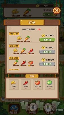 爷爷的小农园