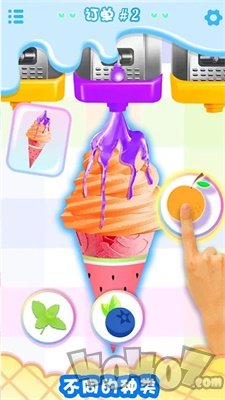 我的冰淇淋小家