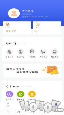 由我随行