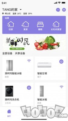 澳柯玛慧生活