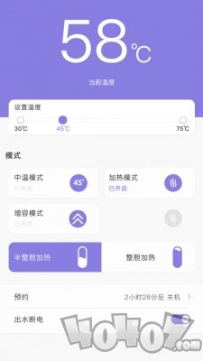 澳柯玛慧生活