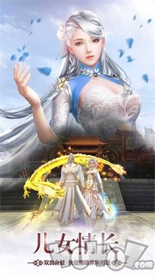 侠客幻想录