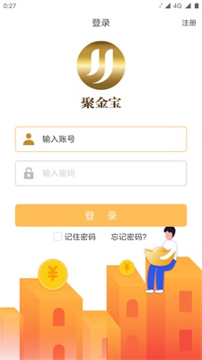 聚金宝截图