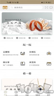 皇石坊