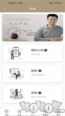皇石坊